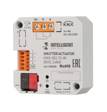 INTELLIGENT ARLIGHT Модуль управления шторами KNX-502-72-IN (BUS, 2x8A) (IARL, IP20 Пластик, 3 года)